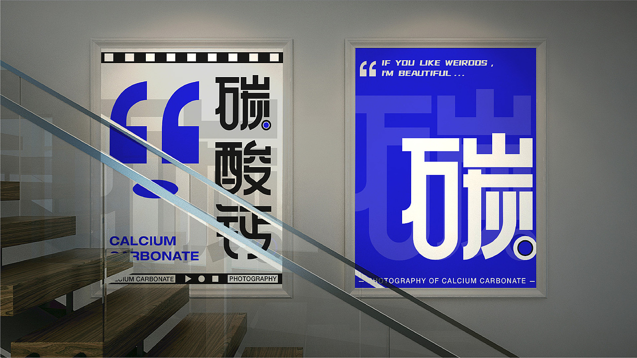 DESIGN OF PROPOSAL | 「碳酸钙」写真馆品牌设计提案（图ZMjY3Njk3NTc2） - 品牌 - 站酷设计师sssin30原创素材 - 站酷ZCOOL