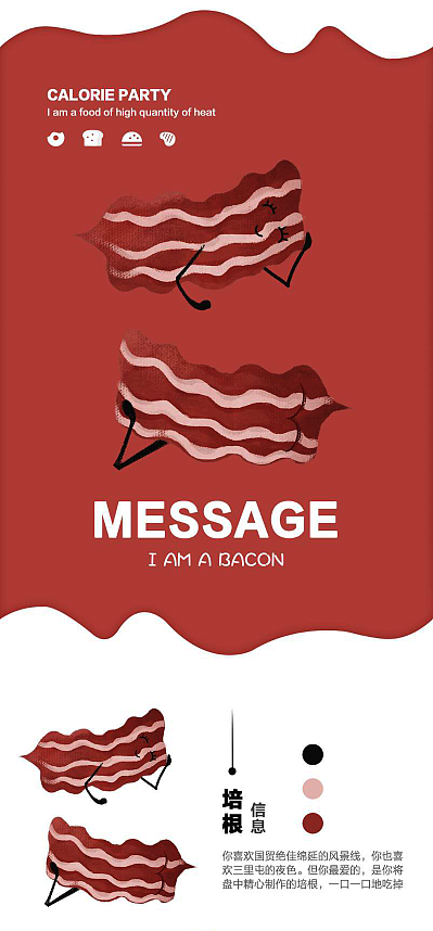 一些关于食物的插画（图ZMTA1OTA0MjY4） - 创作习作 - 站酷设计师灰辑原创素材 - 站酷ZCOOL