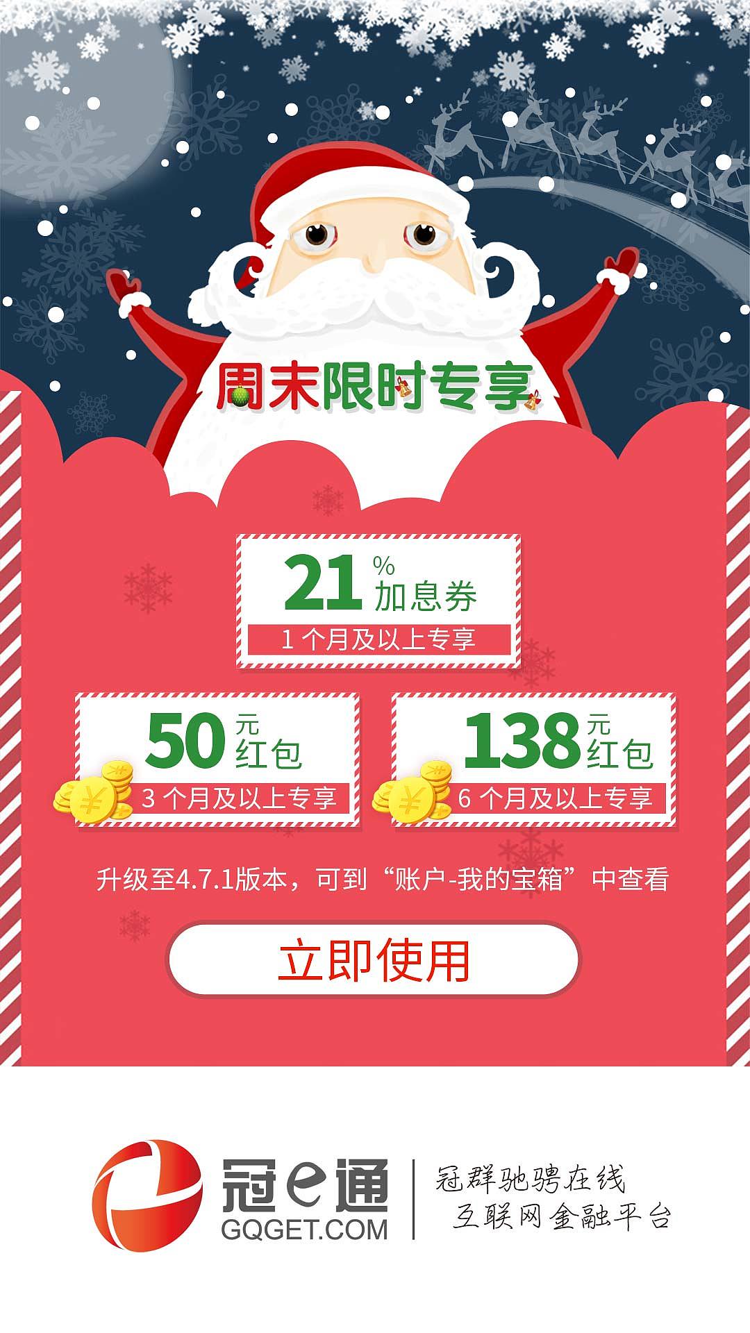 各个活动的闪屏（图ZMTM1MjY1NjU2） - 闪屏/壁纸 - 站酷设计师酒还未温好原创素材 - 站酷ZCOOL