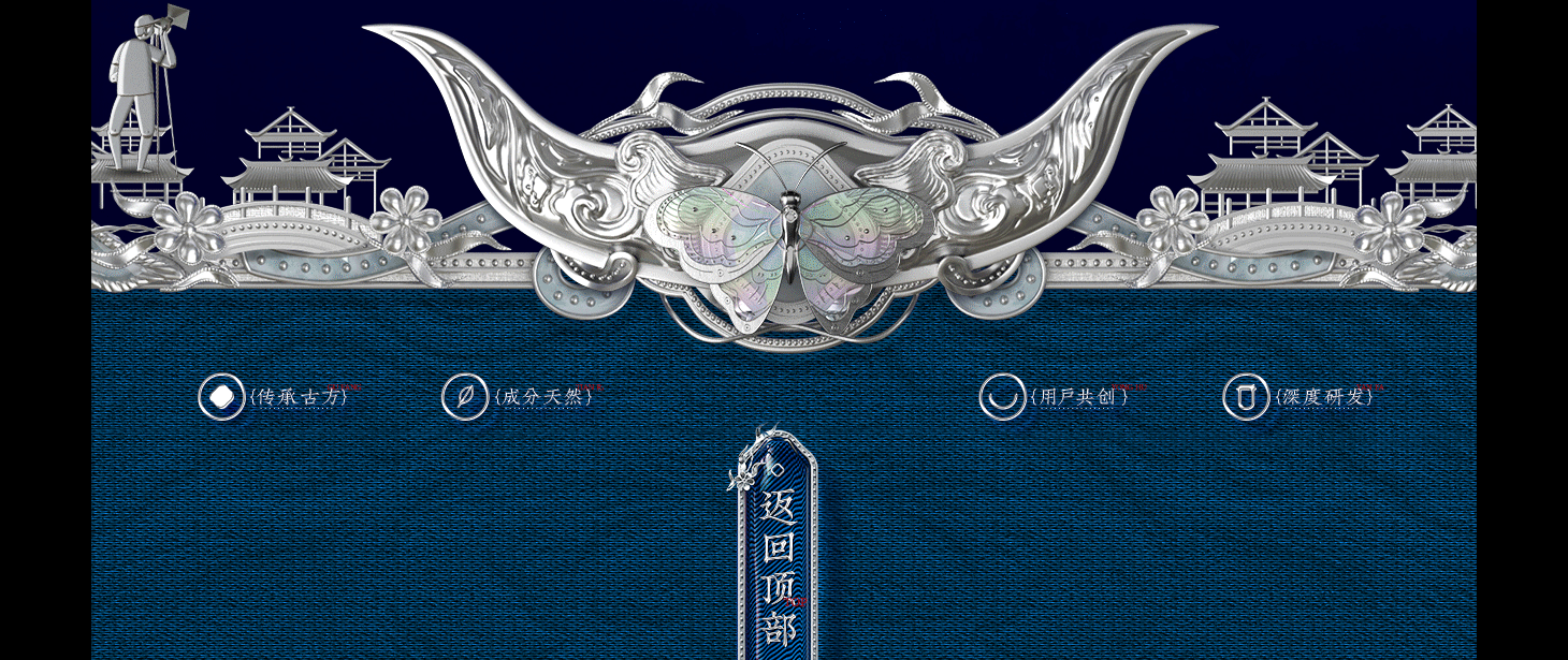 花西子“苗族印象” 全案(图ZMjMwMjUyNDcy) - 电商 - 站酷设计师文渊设计师原创素材 - 站酷ZCOOL
