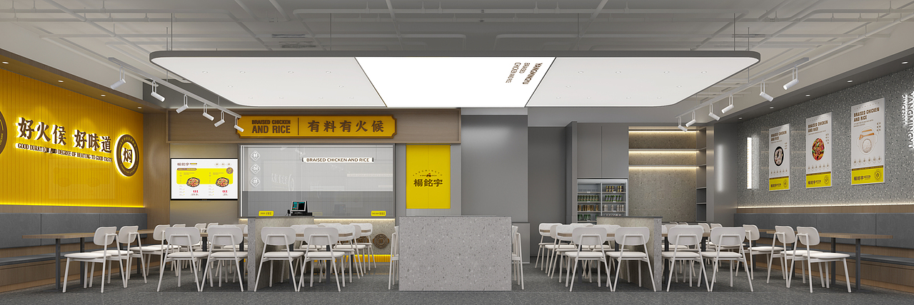 杨铭宇黄焖鸡米饭 | 品牌升级策划与设计 |向北设计（图ZMjY0NDc3MzA0） - 品牌 - 站酷设计师向北品牌设计原创素材 - 站酷ZCOOL