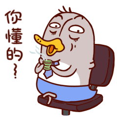 王老狗的同事之企鹅老丸子上班记---微信表情（图ZNDgwNjYwODA=） - 网络表情 - 站酷设计师WMM王麦麦原创素材 - 站酷ZCOOL