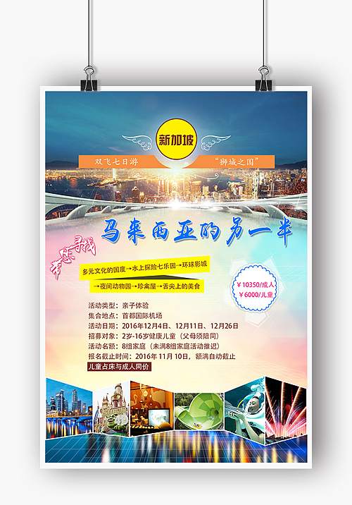 海报（图ZNjUyMzgzNDg=） - 海报 - 站酷设计师李二白原创素材 - 站酷ZCOOL