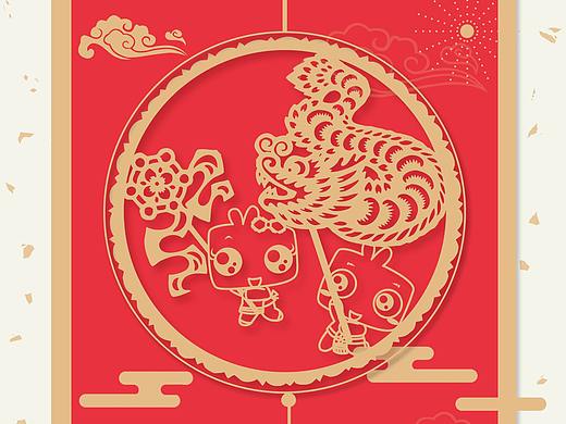 JONJON元旦贺卡（个人主页-ZMzI1MDY3MzI=） - 海报 - 站酷设计师金豹动画原创素材 - 站酷ZCOOL