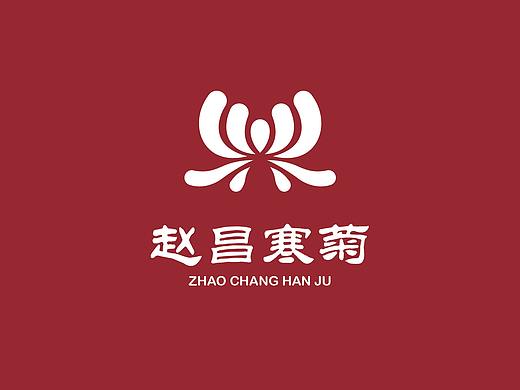 植物标志设计-菊