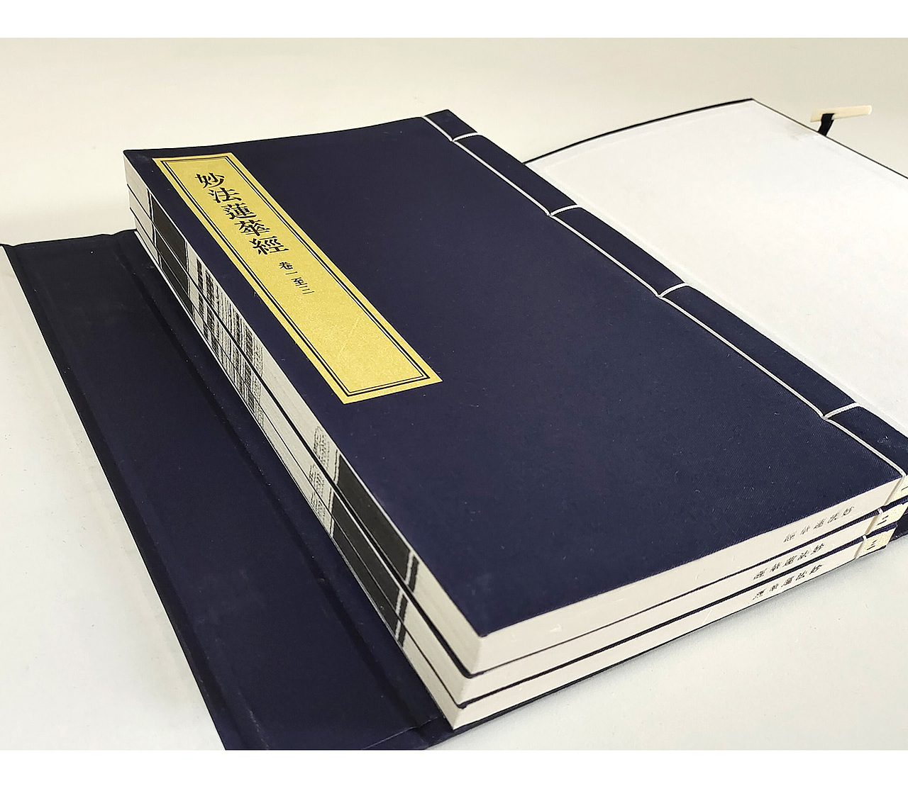 妙法莲华经编排版1函3册宣纸线装书