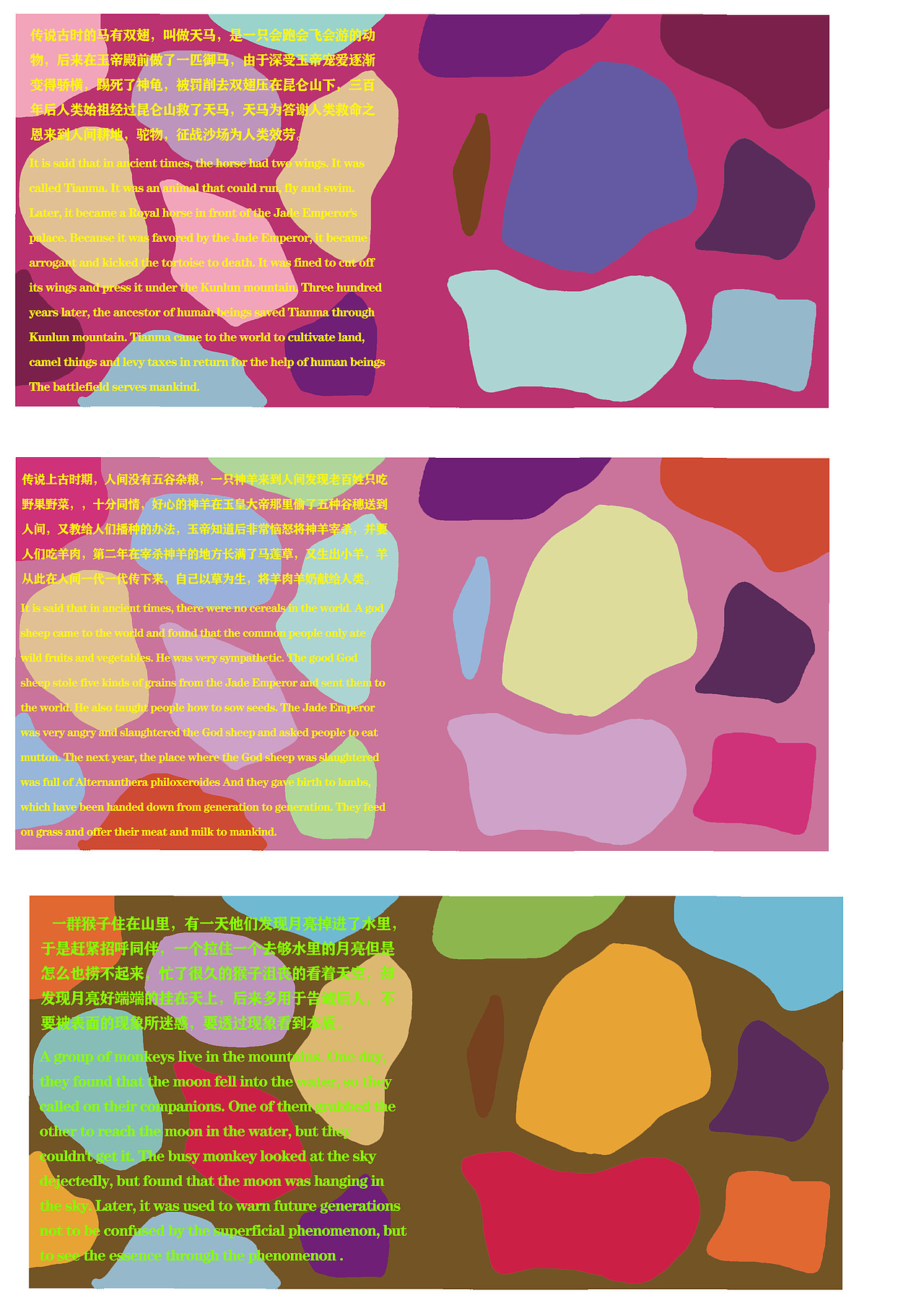 十二生肖文创（图ZMjUyNDQxOTMy） - 宣传物料 - 站酷设计师Erasme原创素材 - 站酷ZCOOL