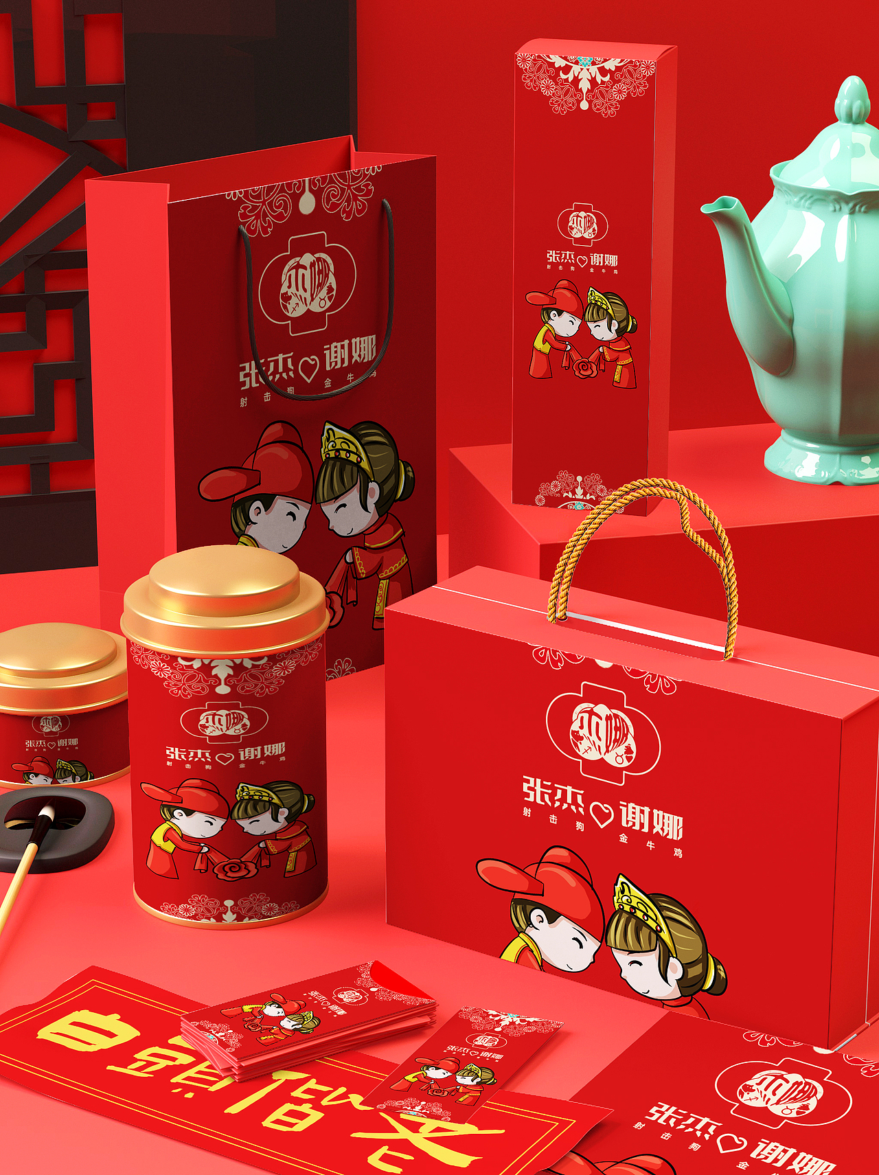 张杰/谢娜备婚设计星座生肖婚礼logo+头像·国庆版