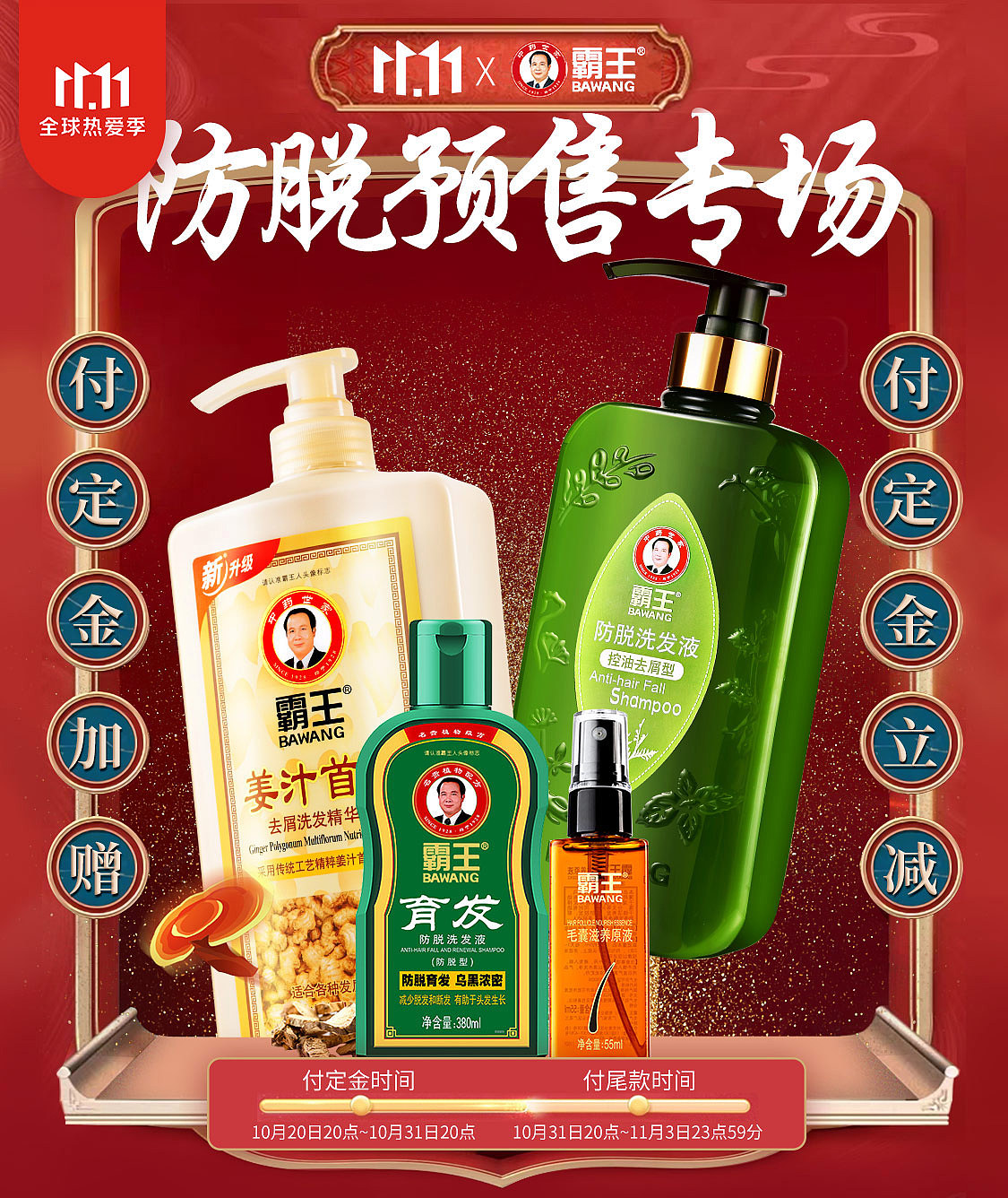 海报类（图ZMjg4MzIwMzcy） - 电商 - 站酷设计师汤圆喵了个喵原创素材 - 站酷ZCOOL