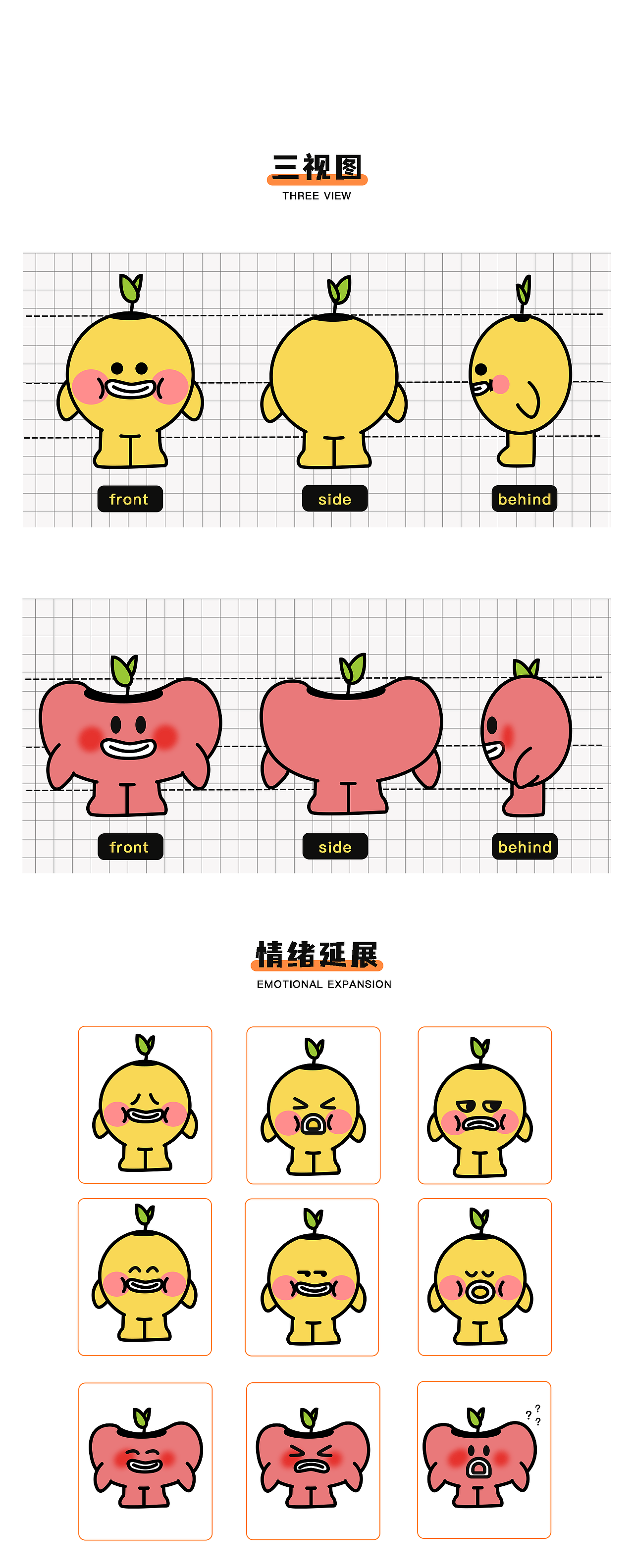 店铺IP/豆比豆浆（图ZMjk5MjM5ODY4） - IP形象 - 站酷设计师荔枝和汤圆原创素材 - 站酷ZCOOL