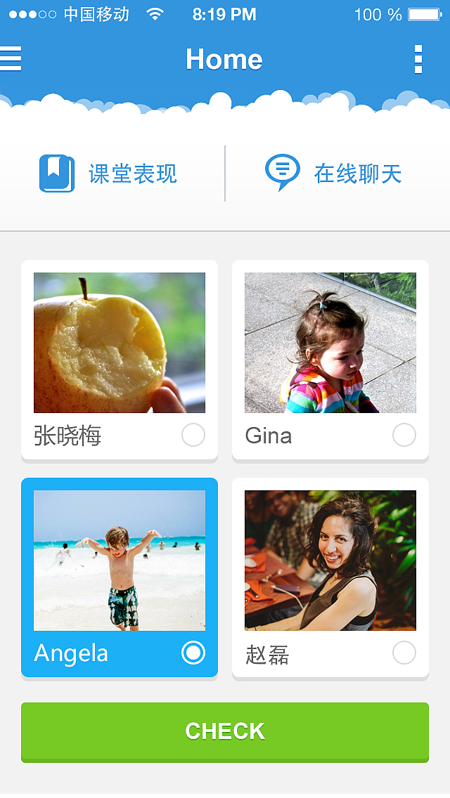 教育app（图ZMjcxNjQ1MDA=） - APP界面 - 站酷设计师hailangshatan原创素材 - 站酷ZCOOL