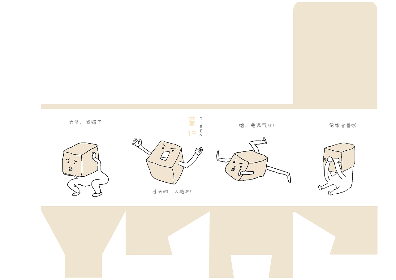 汤沁包装的实物（图ZNzczNzYzOTI=） - 包装 - 站酷设计师包荒设计原创素材 - 站酷ZCOOL