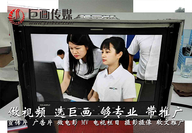 东莞东城企业招商宣传片拍摄制作巨画传媒专业全程服务（图ZOTYzNzc2MzY=） - 宣传片 - 站酷设计师q441069908原创素材 - 站酷ZCOOL