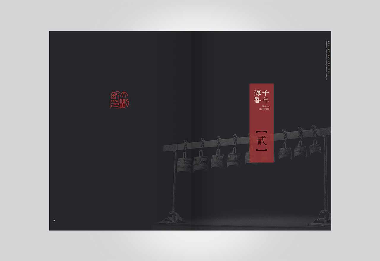 Nanchang Han Dynasty Haihunhou Heritage Museum（图ZMTM0MDM2MDcy） - 书籍/画册 - 站酷设计师zzhomie原创素材 - 站酷ZCOOL