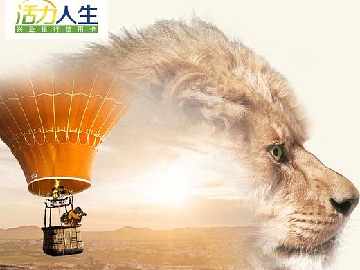 兴业银行万事达卡主KV设计