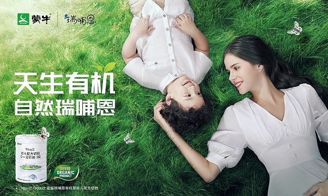 瑞哺恩奶粉说说奶粉优势在哪里