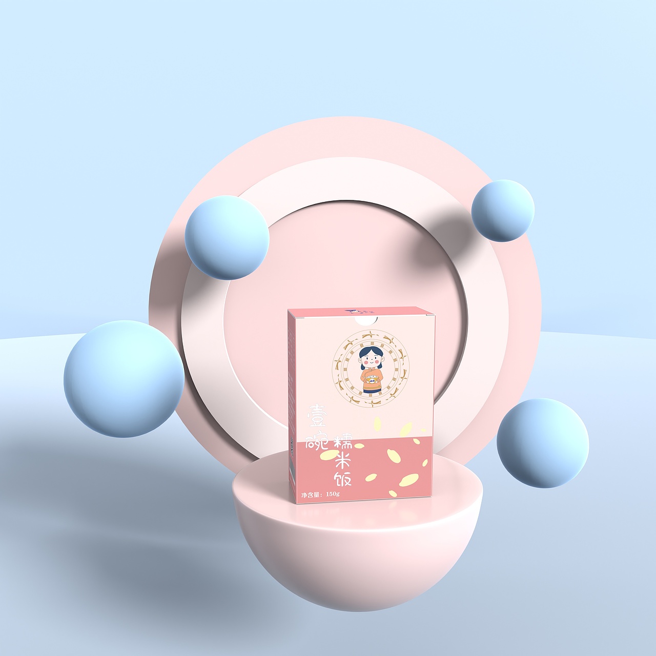 五色糯米饭（图ZMjc4MzAyMDky） - 包装 - 站酷设计师早呀郡主原创素材 - 站酷ZCOOL