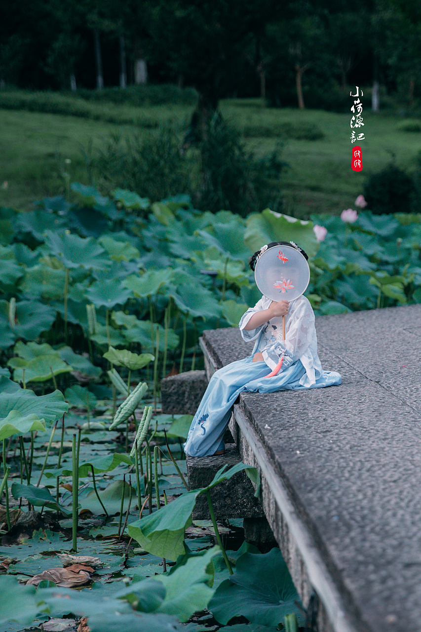 小荷源记（图ZMTY4NTM5Njky） - 人像摄影 - 站酷设计师一只小心晨原创素材 - 站酷ZCOOL