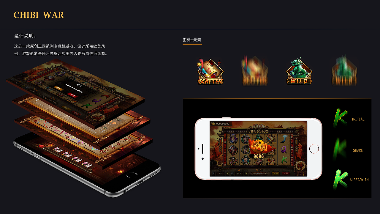 游戏UI作品（图ZMTk3Mjk3NDY4） - 游戏UI - 站酷设计师Z25660564原创素材 - 站酷ZCOOL