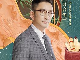 国货发光