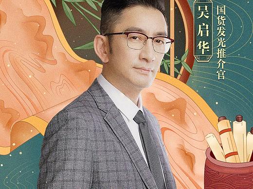 国货发光