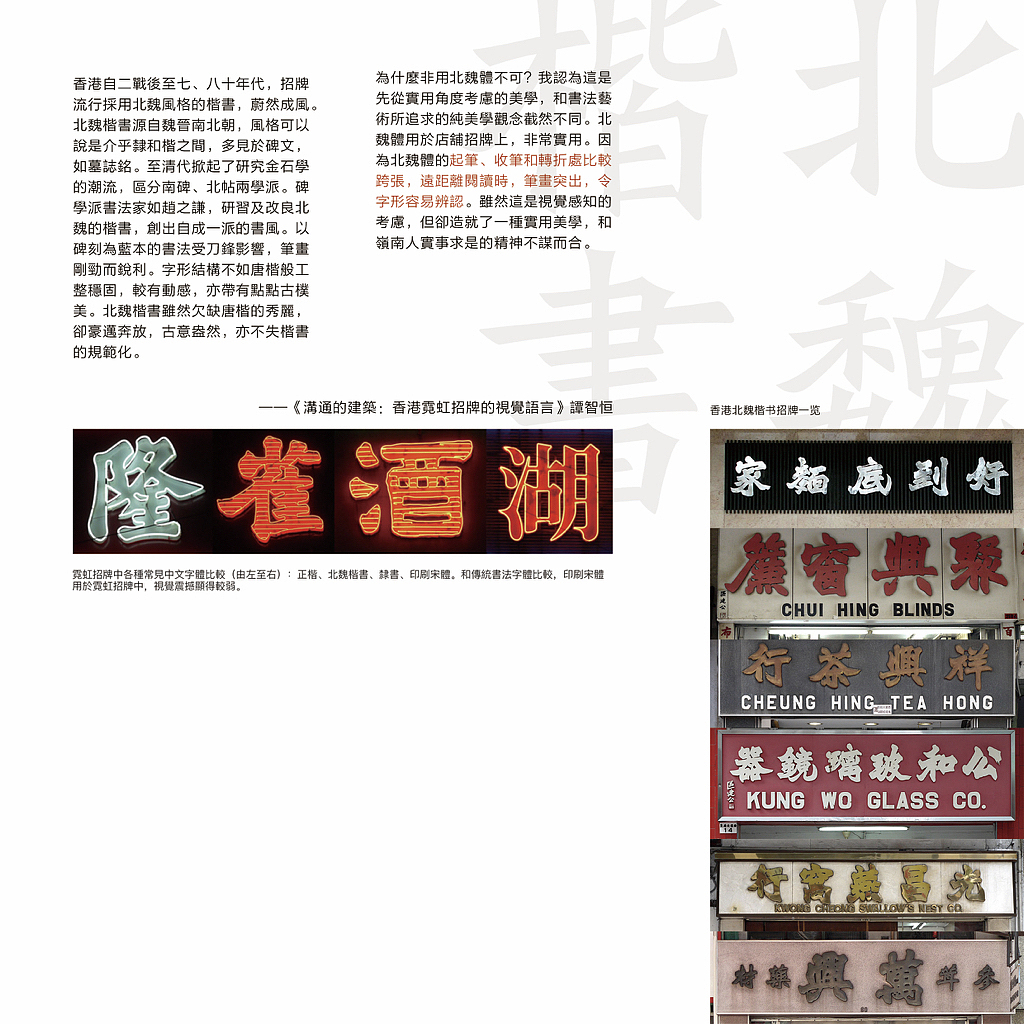 味莊茶餐厅（图ZMjE1NDY0MDIw） - 品牌 - 站酷设计师冯阿水原创素材 - 站酷ZCOOL