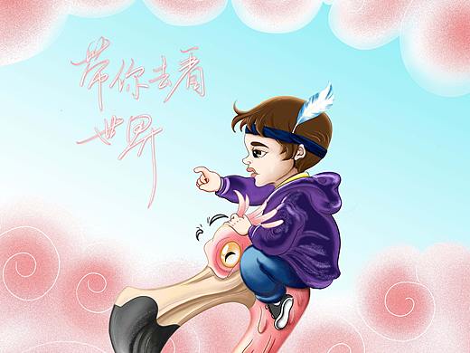 节日（个人主页-ZNTMzODk5NDQ=） - 字体/字形 - 站酷设计师睿熙娃纸原创素材 - 站酷ZCOOL