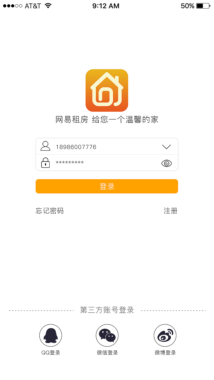 项目：网易租房APP（图ZNzYyMTI4ODA=） - APP界面 - 站酷设计师梁成友原创素材 - 站酷ZCOOL