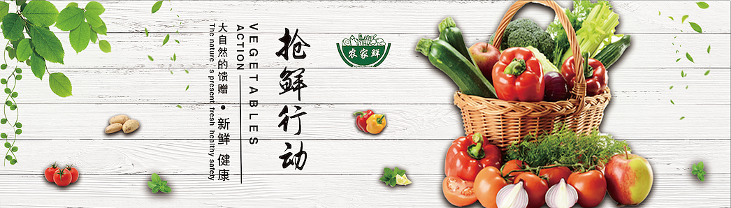 Banner设计