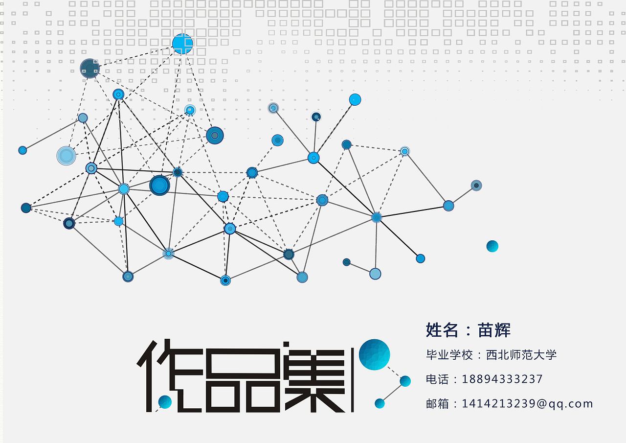 整理过去的2018年（图ZMTQ3OTEwMDEy） - 海报 - 站酷设计师微零七原创素材 - 站酷ZCOOL