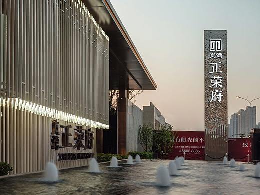 岚湖正荣府营销中心导视系统
