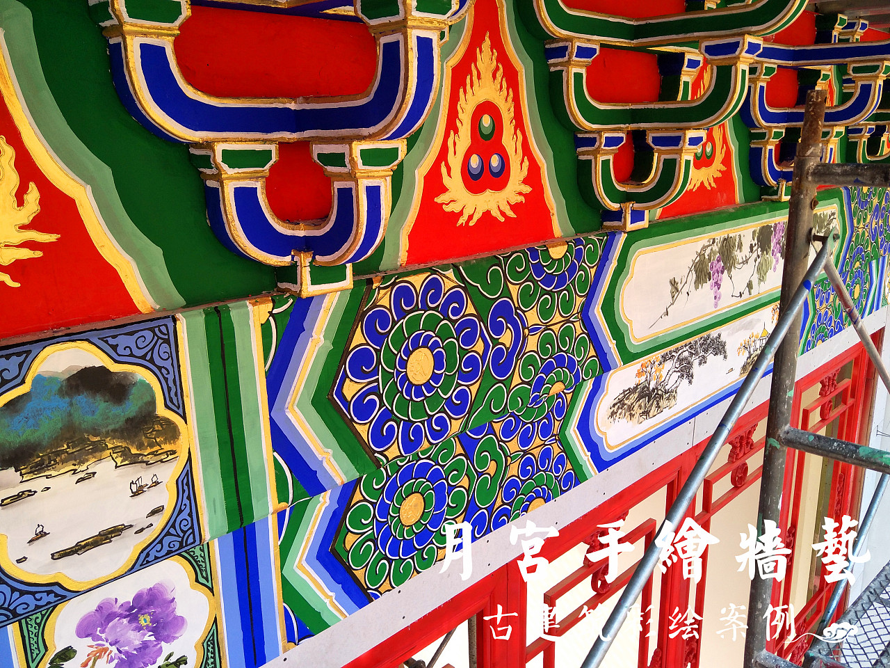 北大培文鹤壁中学 古建彩绘 旋子彩绘