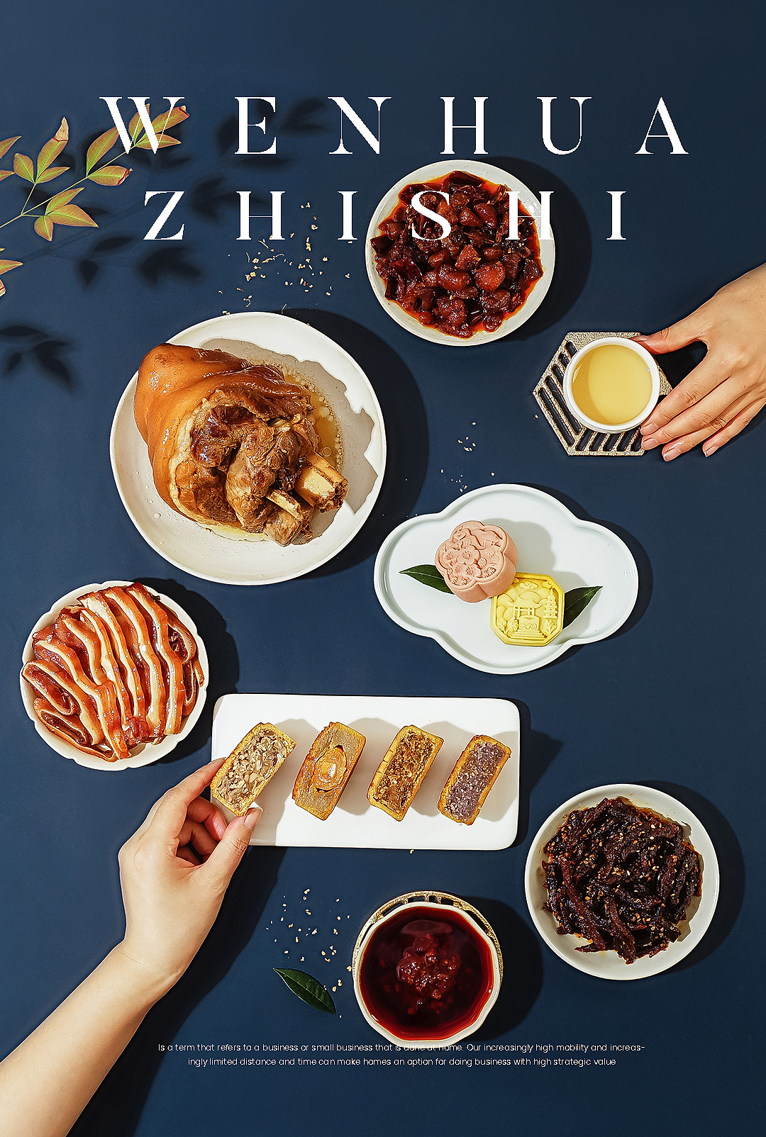 彩色卡纸拍摄月饼礼盒（附思路）（图ZMjY2NTAyNDg0） - 美食摄影 - 站酷设计师知食文化原创素材 - 站酷ZCOOL