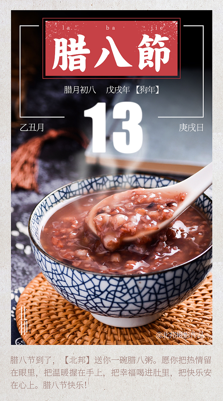 粥拍摄（图ZMTQxODM3MDY4） - 产品摄影 - 站酷设计师小食光摄影原创素材 - 站酷ZCOOL