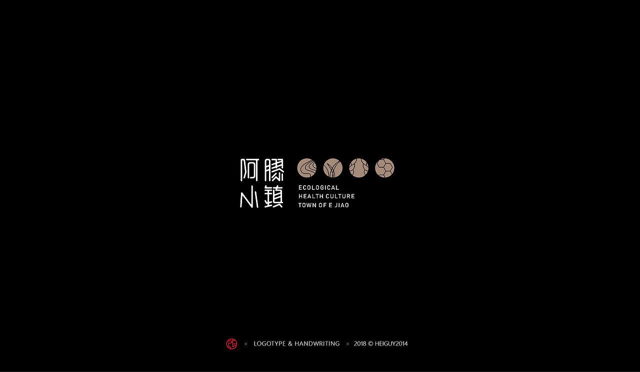 2018年度字体总结（图ZMTQxOTU0OTA4） - 字体/字形 - 站酷设计师張灥泉原创素材 - 站酷ZCOOL
