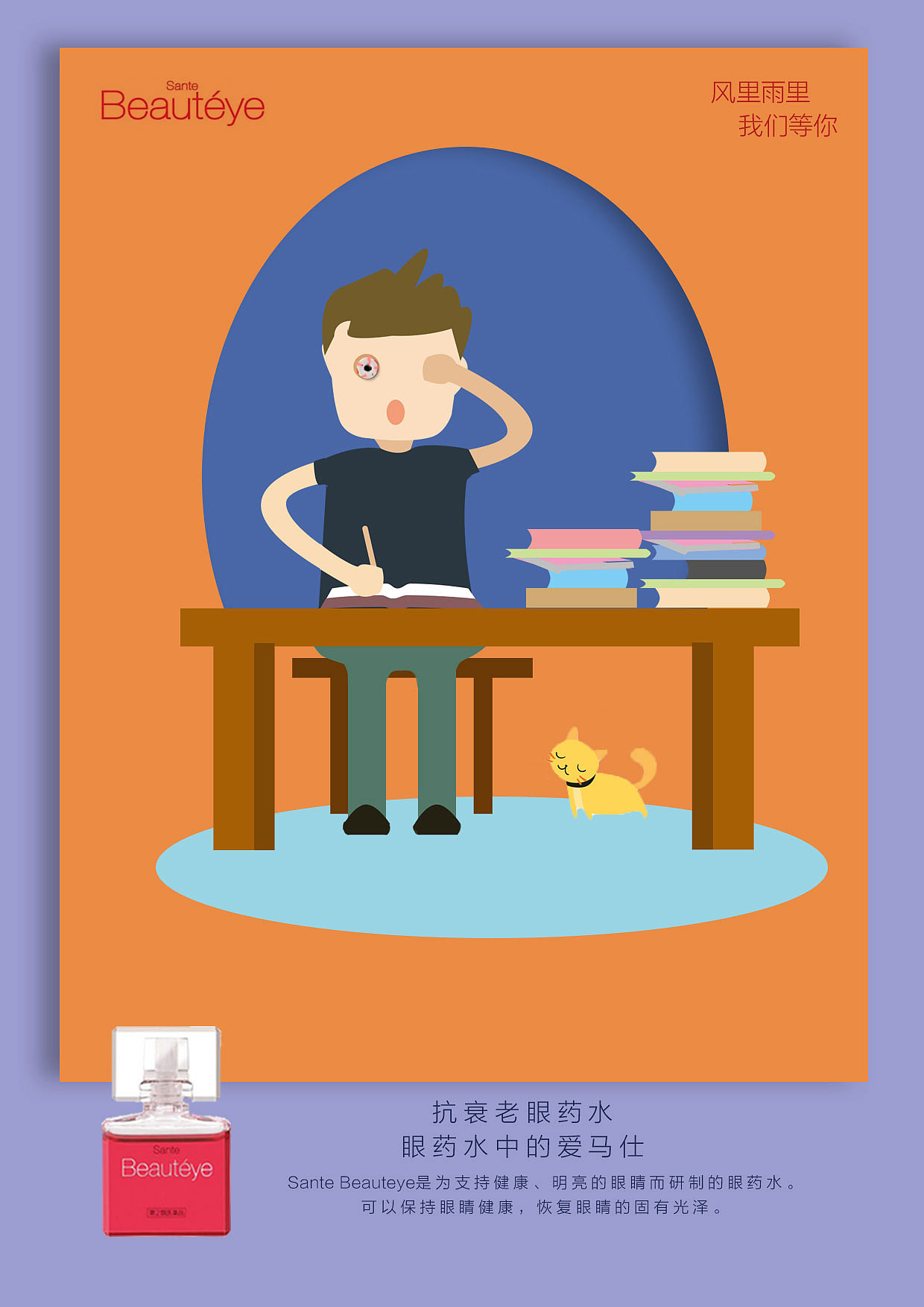 平面（图ZMTQ5NzMyMTMy） - 宣传物料 - 站酷设计师熊猫的小黄人原创素材 - 站酷ZCOOL
