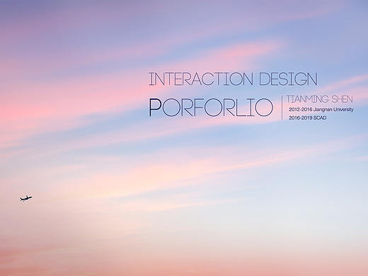 交互/产品作品集