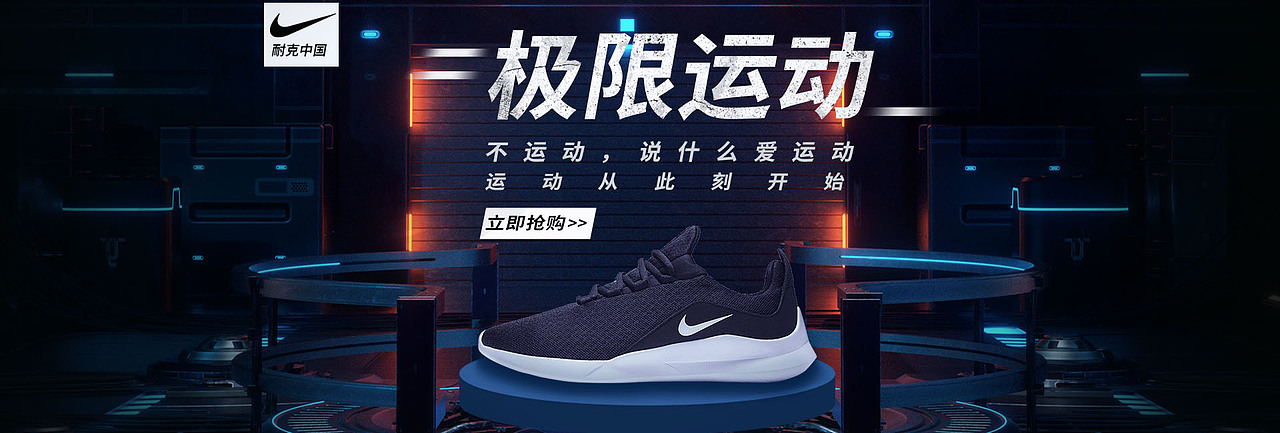 鞋子海报（图ZMTc0ODcwMjY4） - 电商 - 站酷设计师Kittyvi原创素材 - 站酷ZCOOL