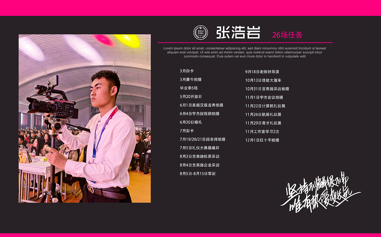 2019年度标兵颁奖典礼（图ZMTg4ODQ4NjQ4） - 其他影视 - 站酷设计师振凯影像工作室原创素材 - 站酷ZCOOL