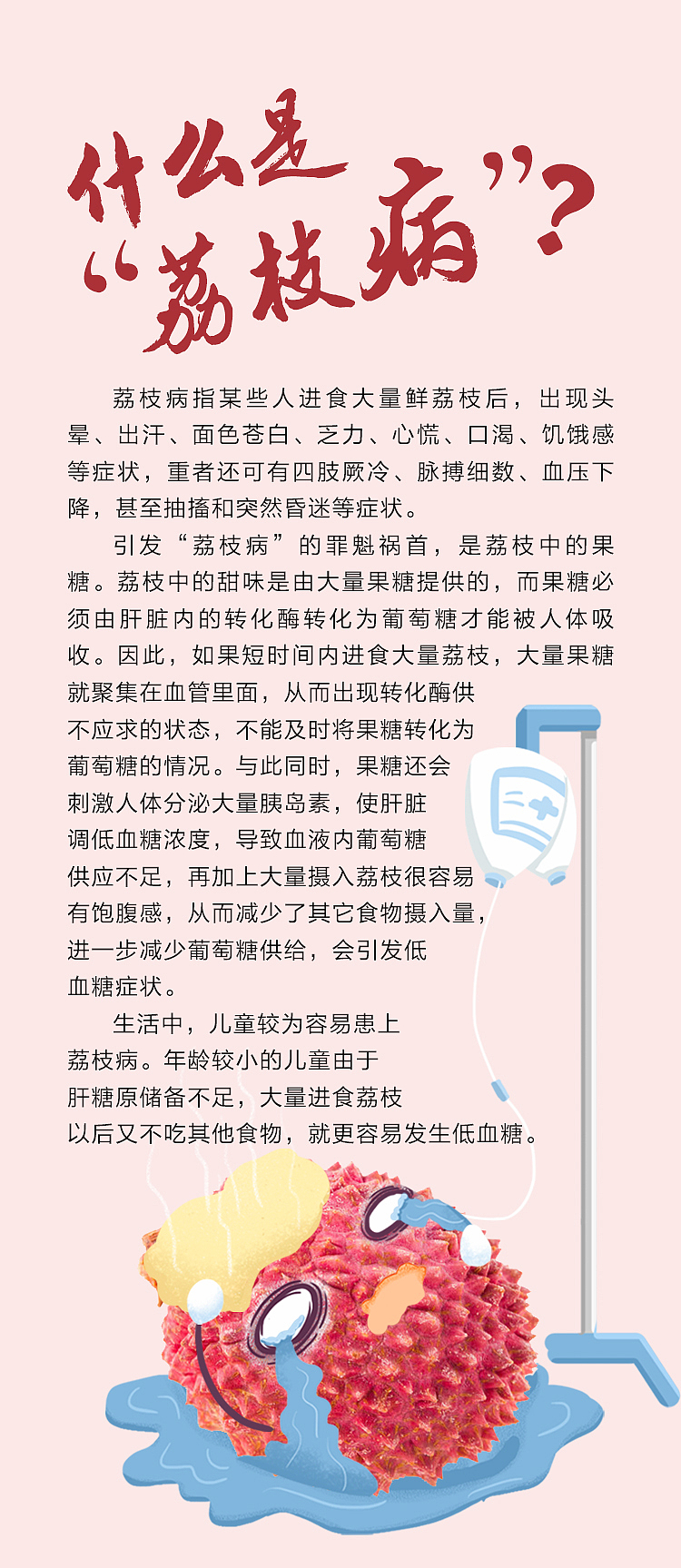 线上 facebook海报 微信公众号海报（图ZMjE0MjAyMTUy） - 运营设计 - 站酷设计师聆听雪原创素材 - 站酷ZCOOL