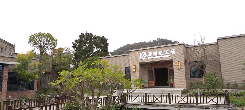 草媒星工场宣传片