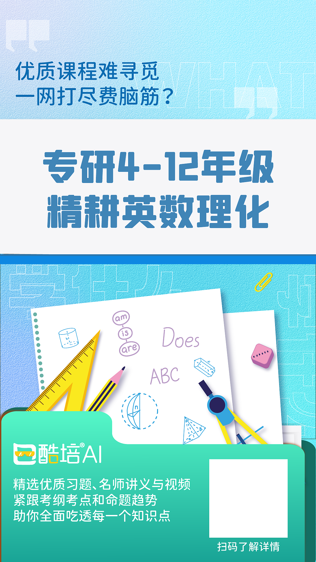 品牌营销创意素材 大集合