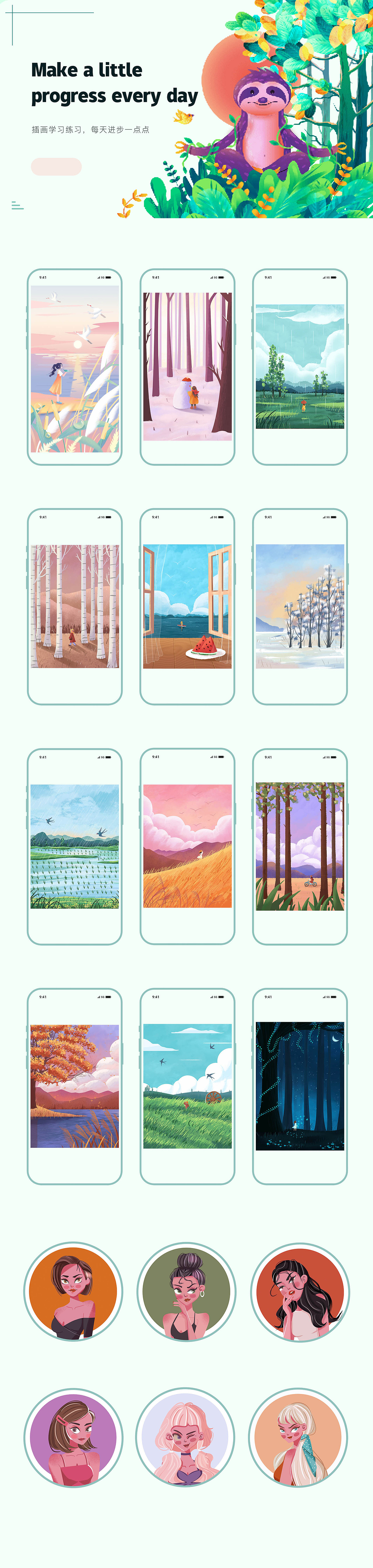 插画学习练习（图ZMjY4OTY1NjMy） - 儿童插画 - 站酷设计师魏同学的图原创素材 - 站酷ZCOOL