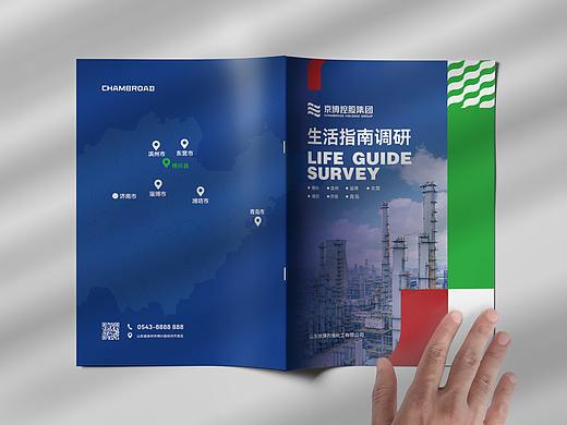 企业画册设计 |  Manual design