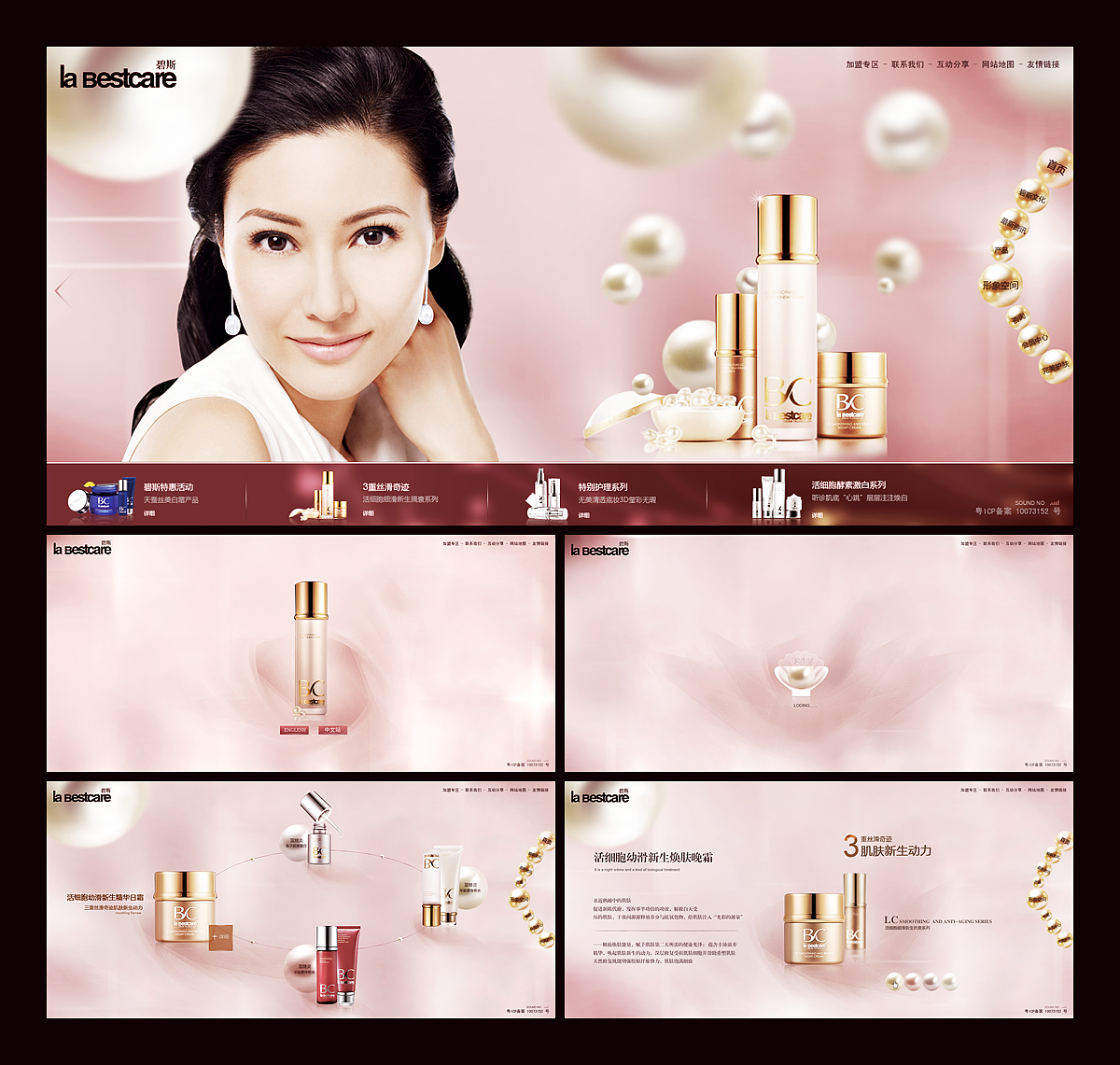 带团匯報(第贰波)