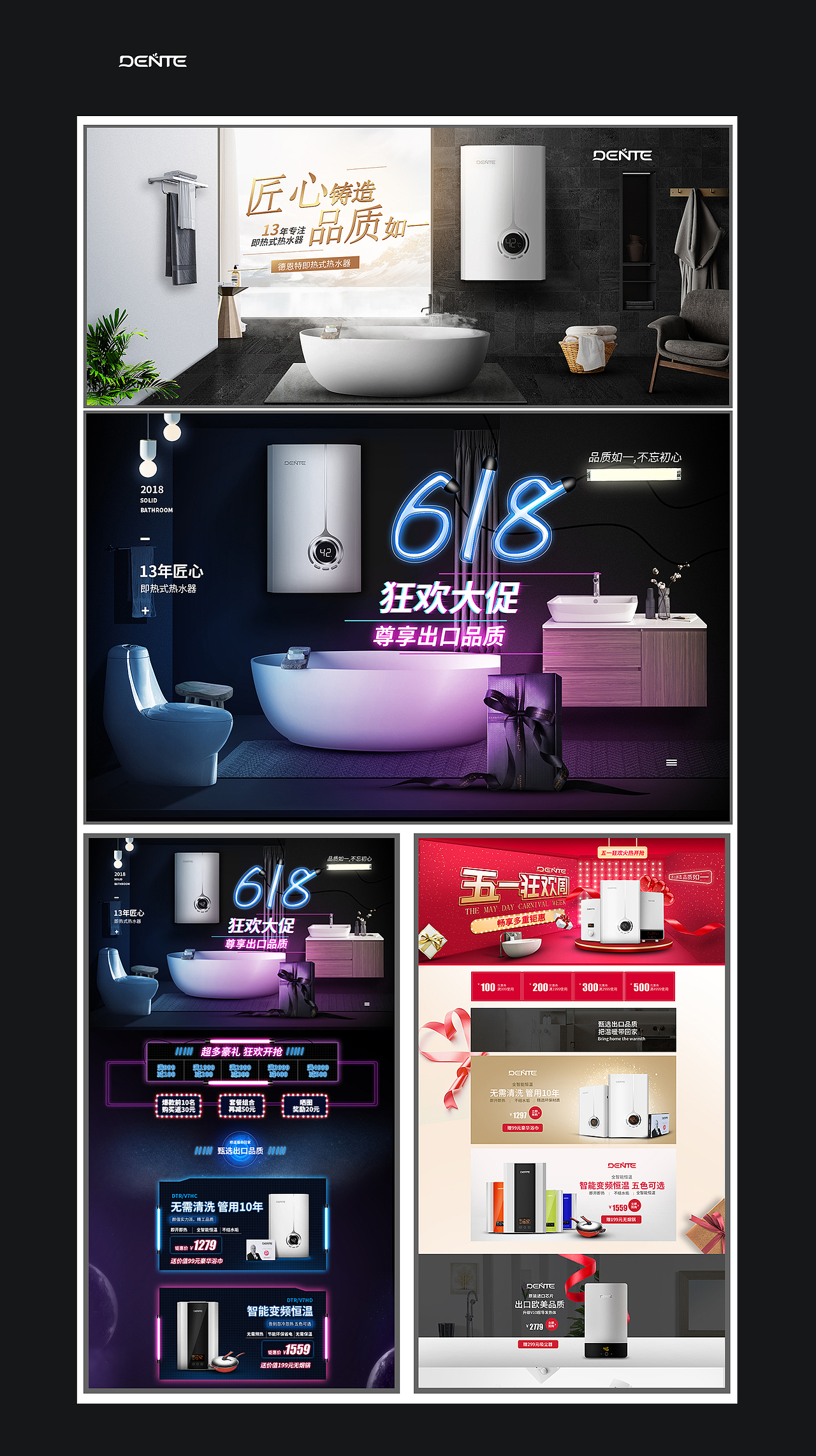 日常页面详情整理（图ZMTE2MDAwMDAw） - 电商 - 站酷设计师MZiH原创素材 - 站酷ZCOOL