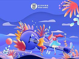 H5-Yue享