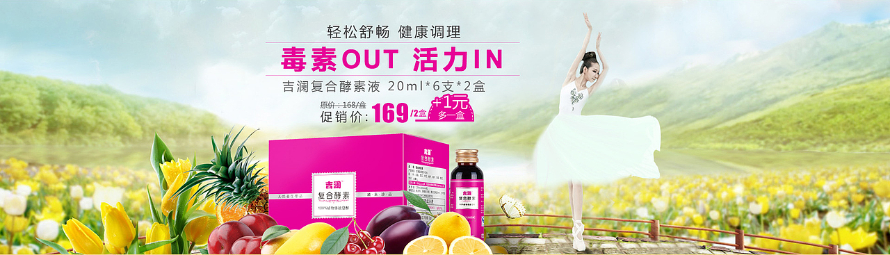 banner图（图ZMzY0Mjg5NDA=） - 电商 - 站酷设计师Sunny姐姐原创素材 - 站酷ZCOOL