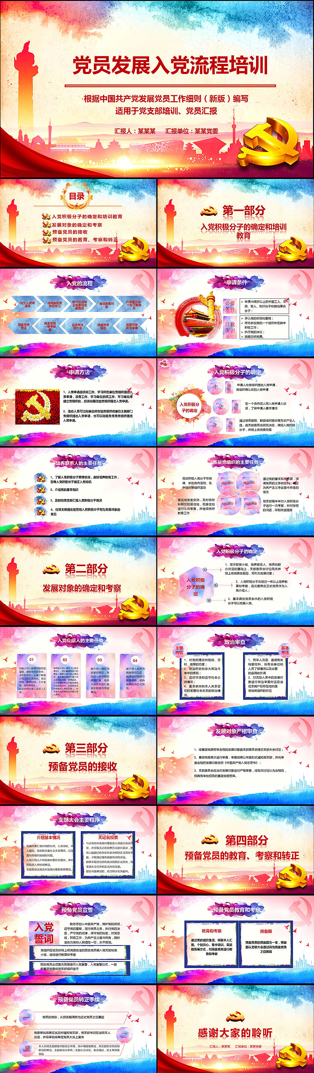 简约时尚品牌宣传画册（图ZOTMyODMzNjQ=） - PPT/Keynote - 站酷设计师U豚趣原创素材 - 站酷ZCOOL