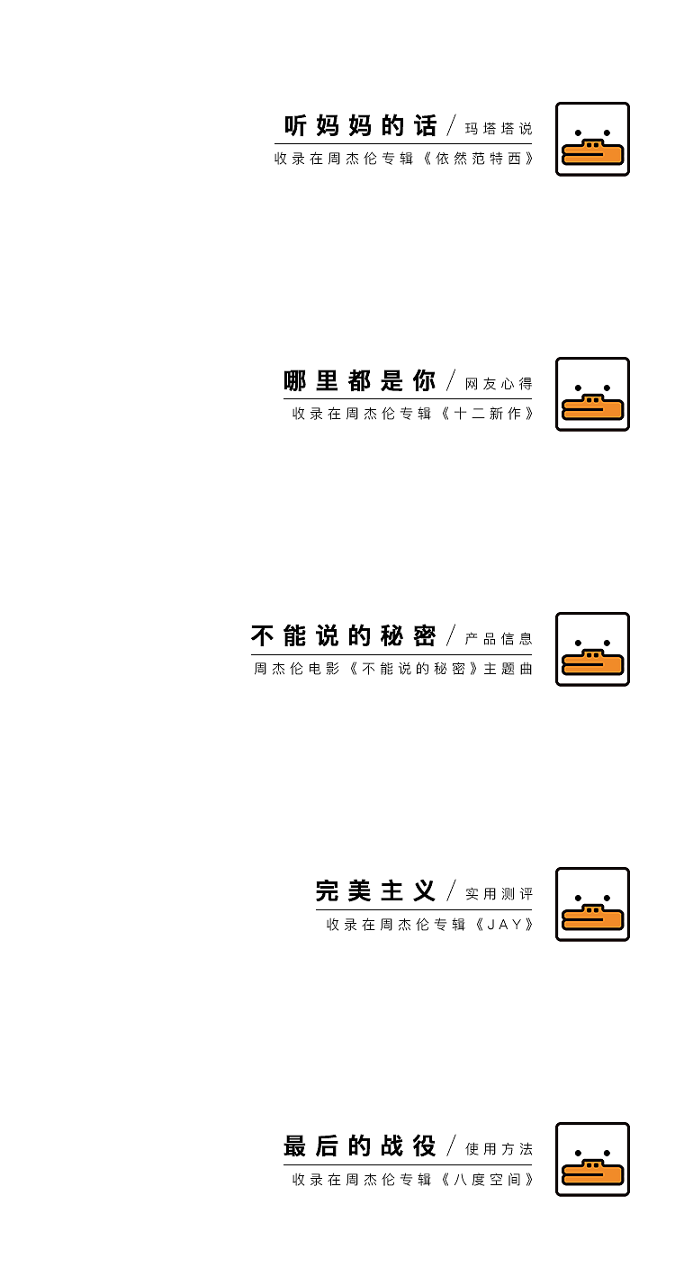 “玛塔塔商店”项目小结（图ZMTI5NjgxMTY4） - 电商 - 站酷设计师诺森德的夏原创素材 - 站酷ZCOOL